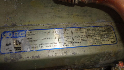 Контрактный двигатель HINO J08C