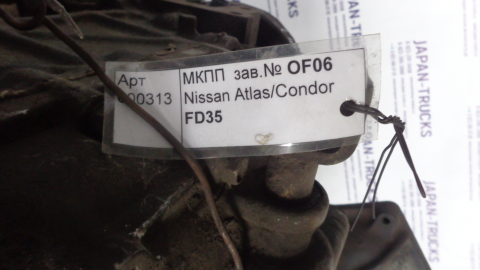 Контрактная МКПП NISSAN FD35