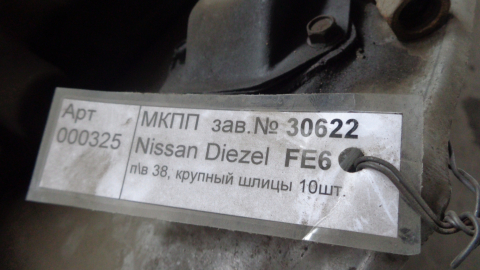 Контрактная МКПП NISSAN FE6