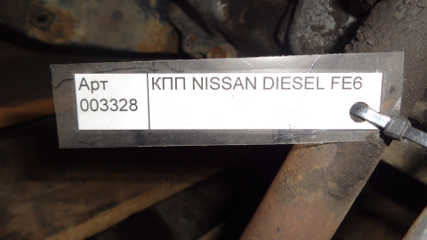 Контрактная МКПП NISSAN FE6