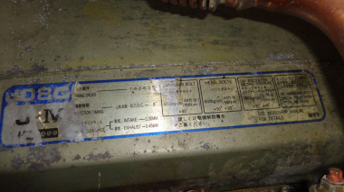 Контрактный двигатель HINO J08C