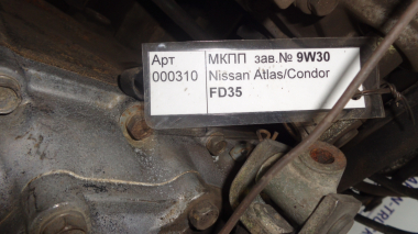 Контрактная МКПП NISSAN FD35