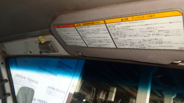 Кабина ISUZU ELF