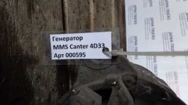 Генератор MITSUBISHI 4D33