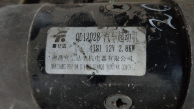 Стартер ISUZU 4JB1